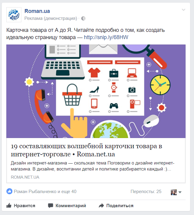 Вовлеченность для публикации (Engagement).png